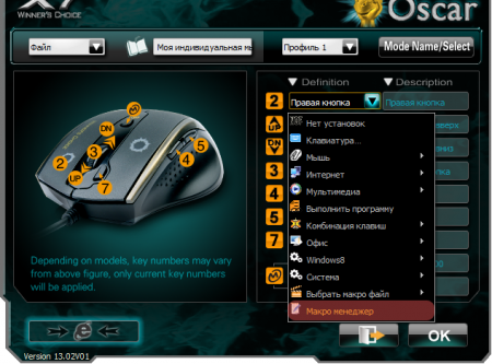 Как самому создать макрос для игры Warface 2015-2016 Как самому создать макрос для игры Warface 2015-2016