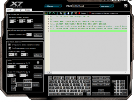 Как самому создать макрос для игры Warface 2015-2016 Как самому создать макрос для игры Warface 2015-2016