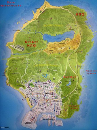 ��� ������� GTA 5 / GRAND THEFT AUTO V