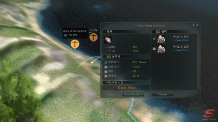 Black Desert Online! :   