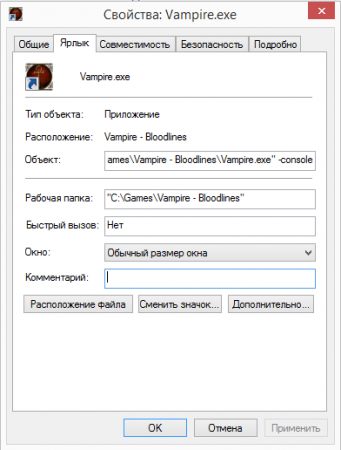 Чит-коды Vampire: The Masquerade — Bloodlines Чит-коды Vampire: The Masquerade — Bloodlines