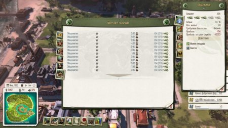 Мини статья об игре Tropico 5 Мини статья об игре Tropico 5